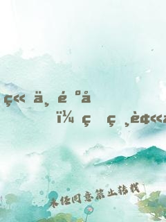 立下遺囑，真相被曝光后全網(wǎng)淚崩